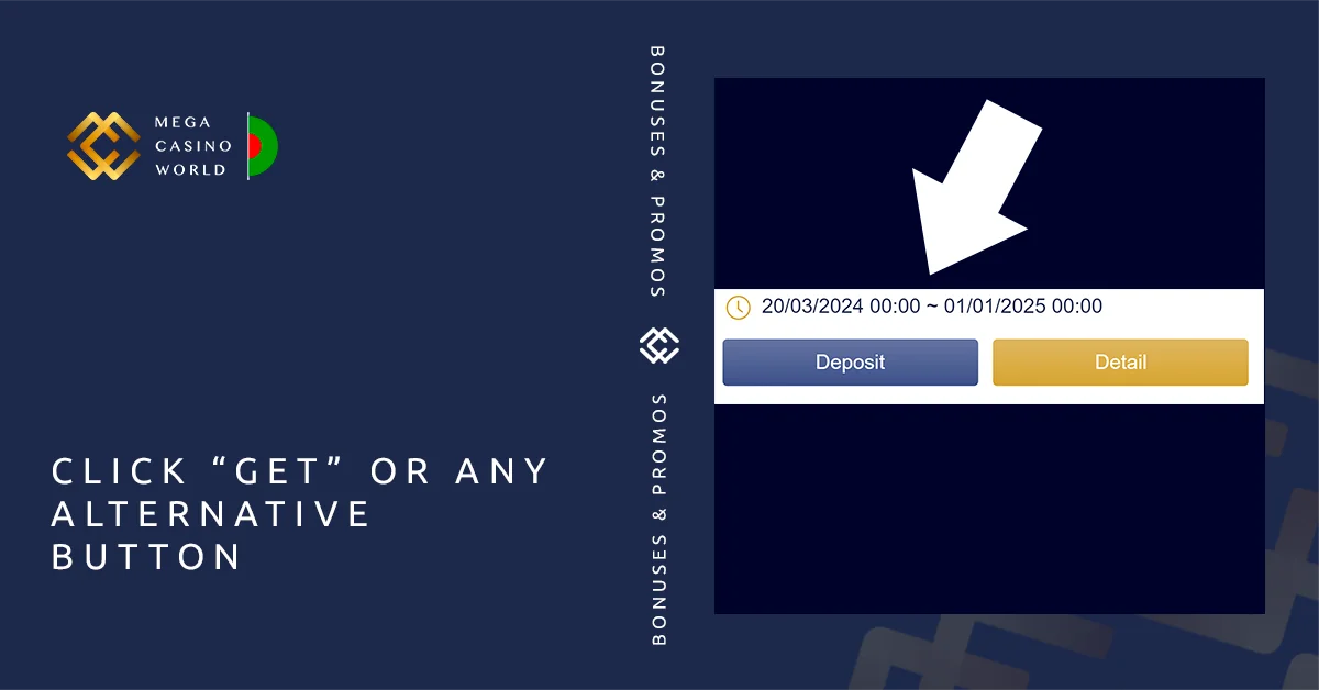 Press 'Get' or the activation button to claim your reward at MCW