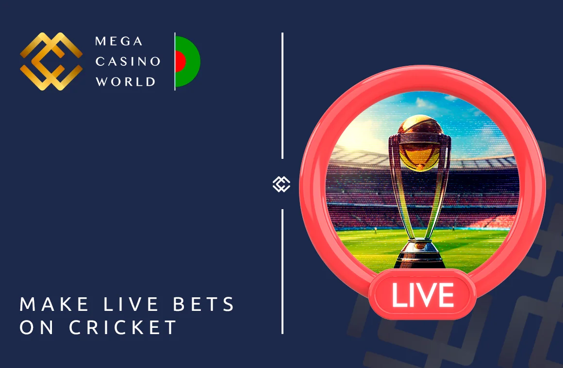 MCW enables you to bet live during matches and provides integrated live streaming services.
