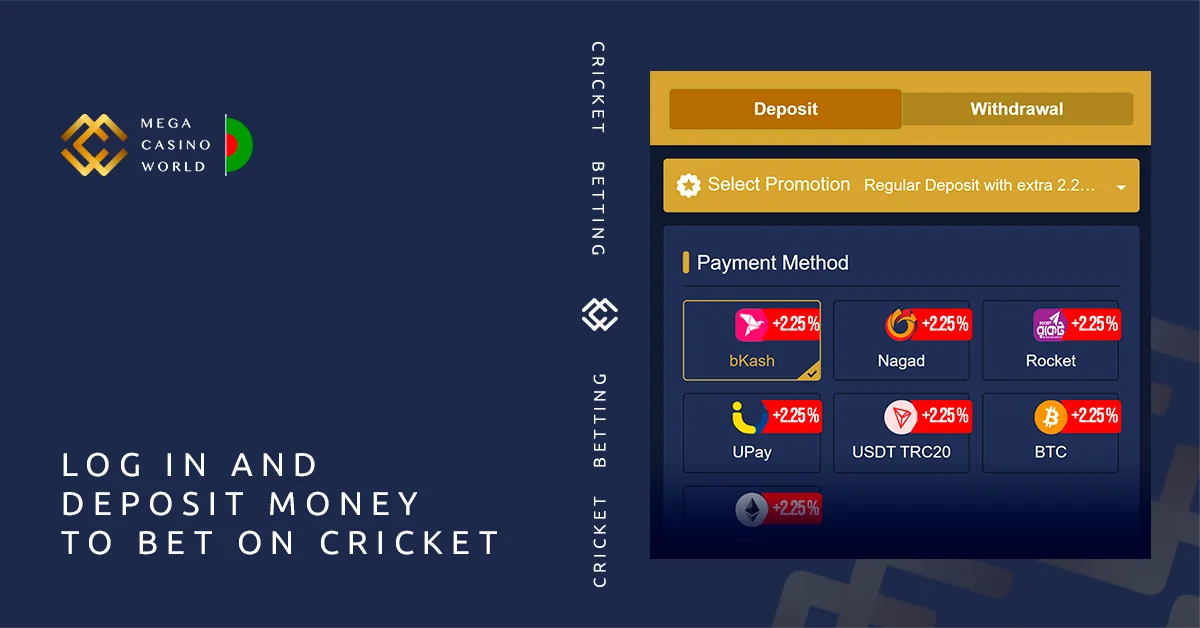 Sign in to your MCW Bangladesh account and add funds to begin your cricket betting journey.