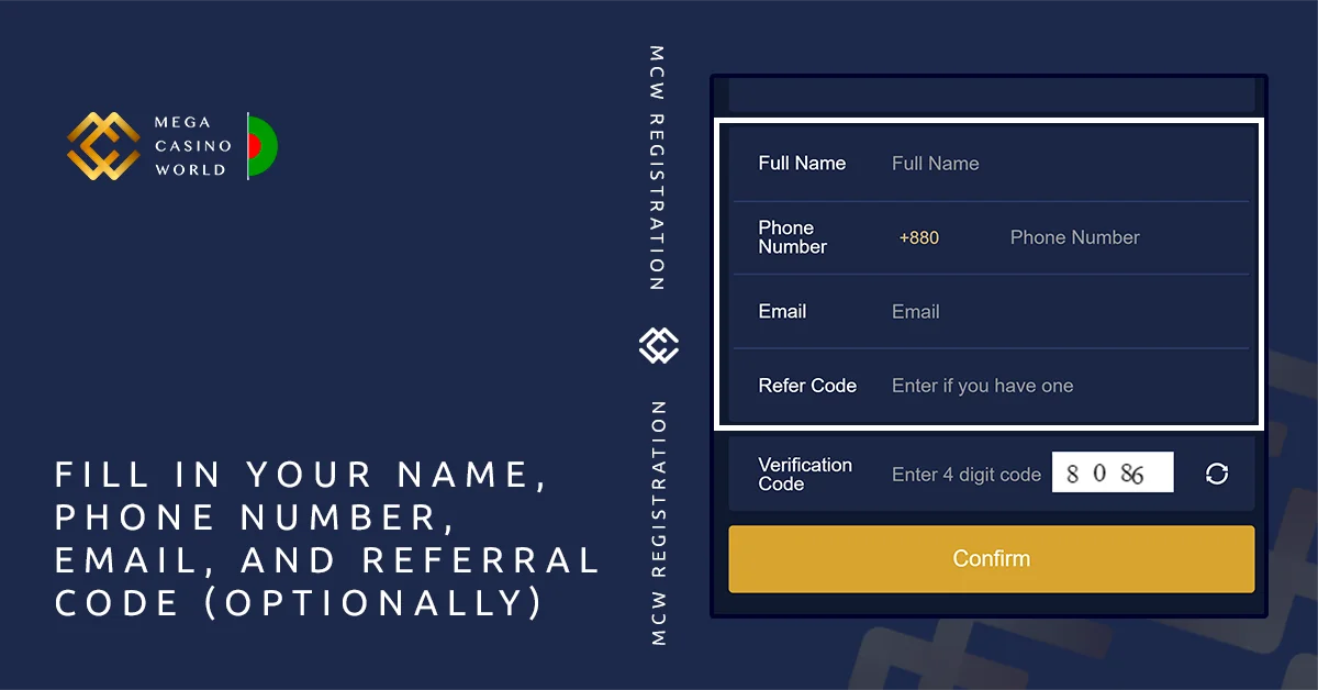 New MCW users are required to enter their full name and contact information to complete the process.