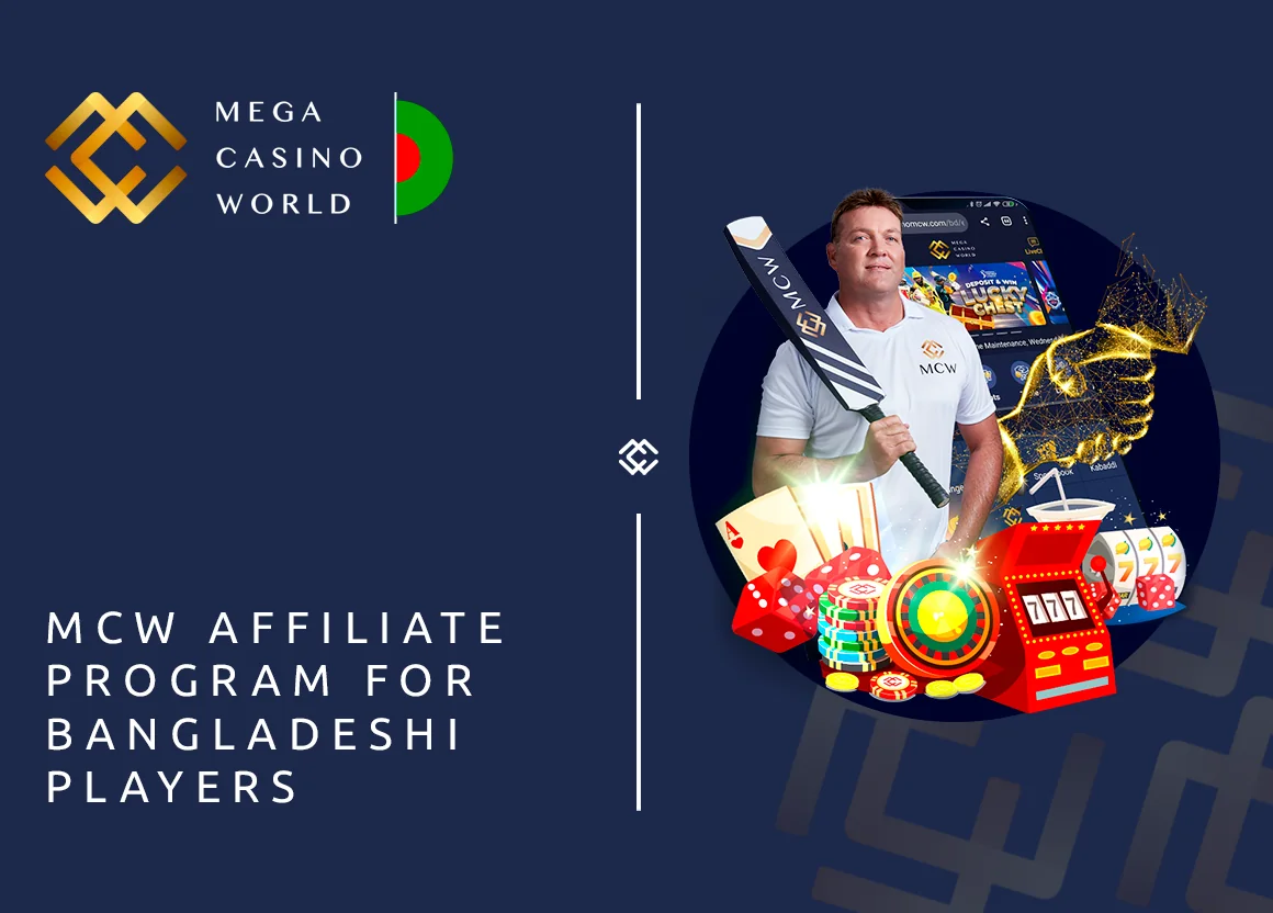 Everything You Need to Know About the MCW Bangladesh Affiliate Program