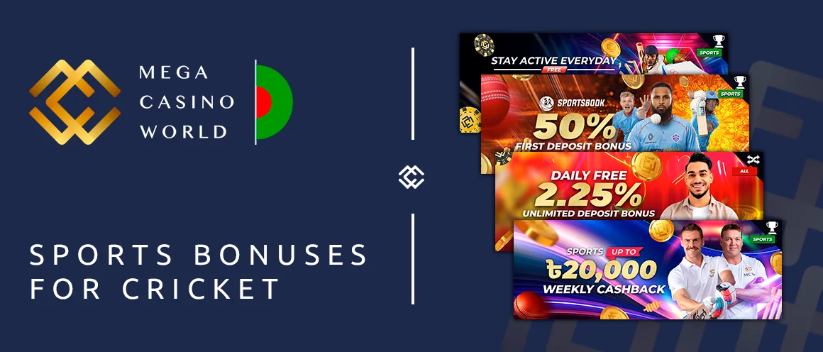 The MCW bonus structure is specifically tailored for the needs of cricket bettors.