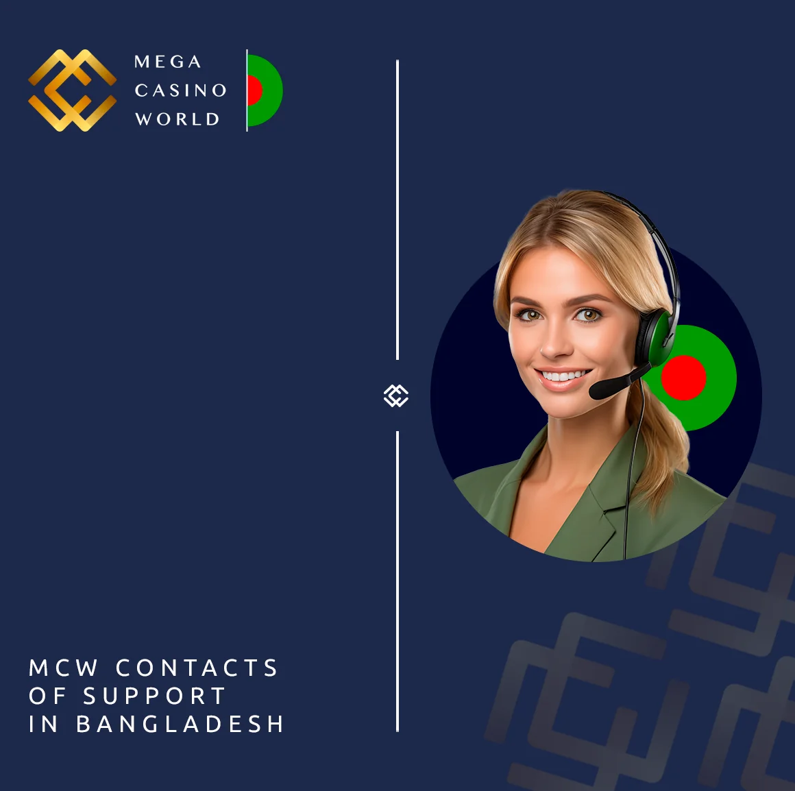 MCW provides 24/7 customer support in both English and Bengali via email, live chat, and other platforms.