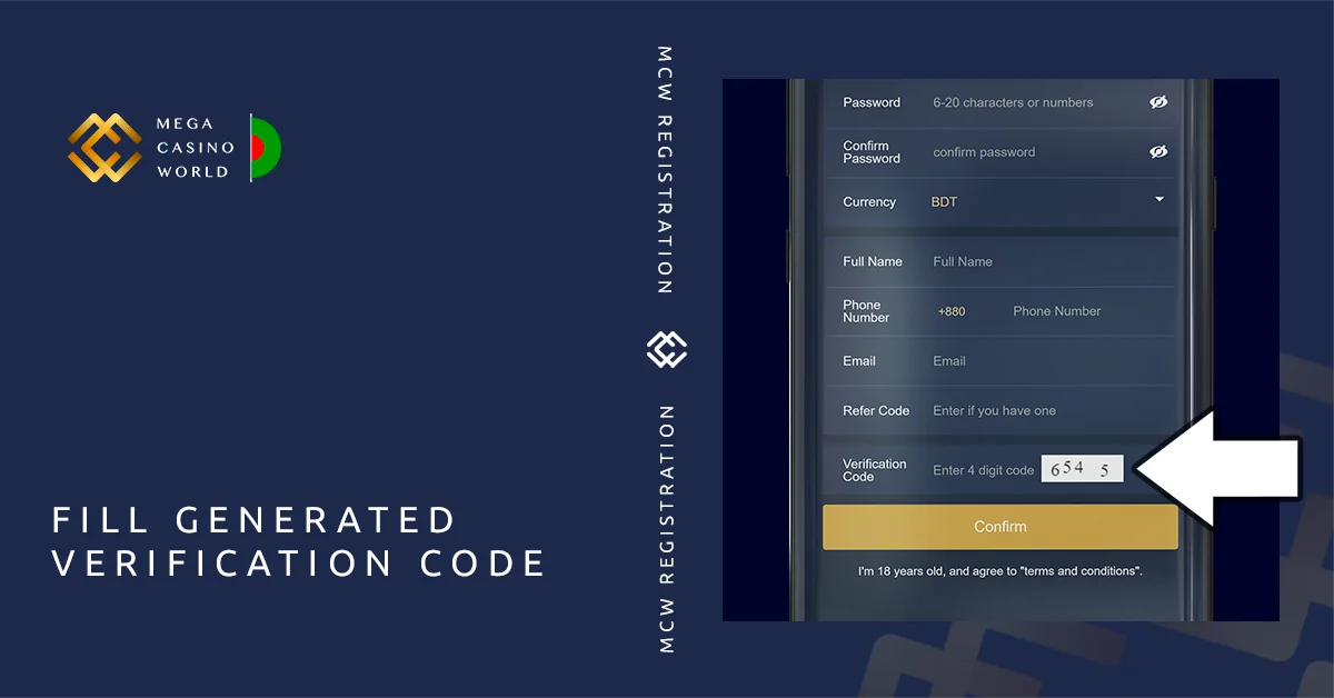 Enter the security verification code to proceed.
