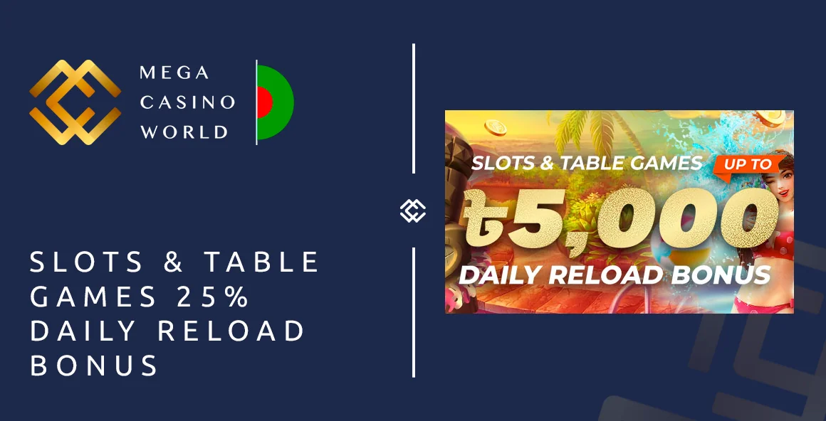 Daily 25% Reload Offer for MCW Table Games and Slots