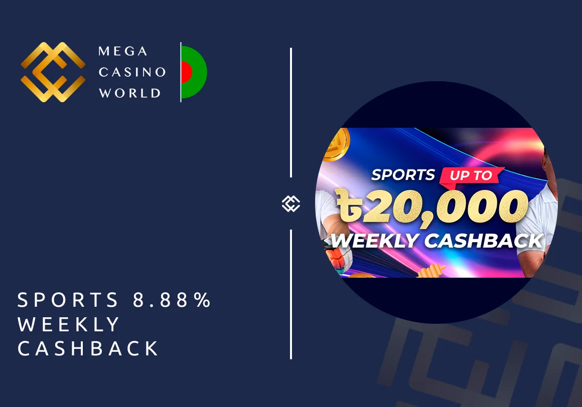 Weekly Sports Betting Cashback at MCW