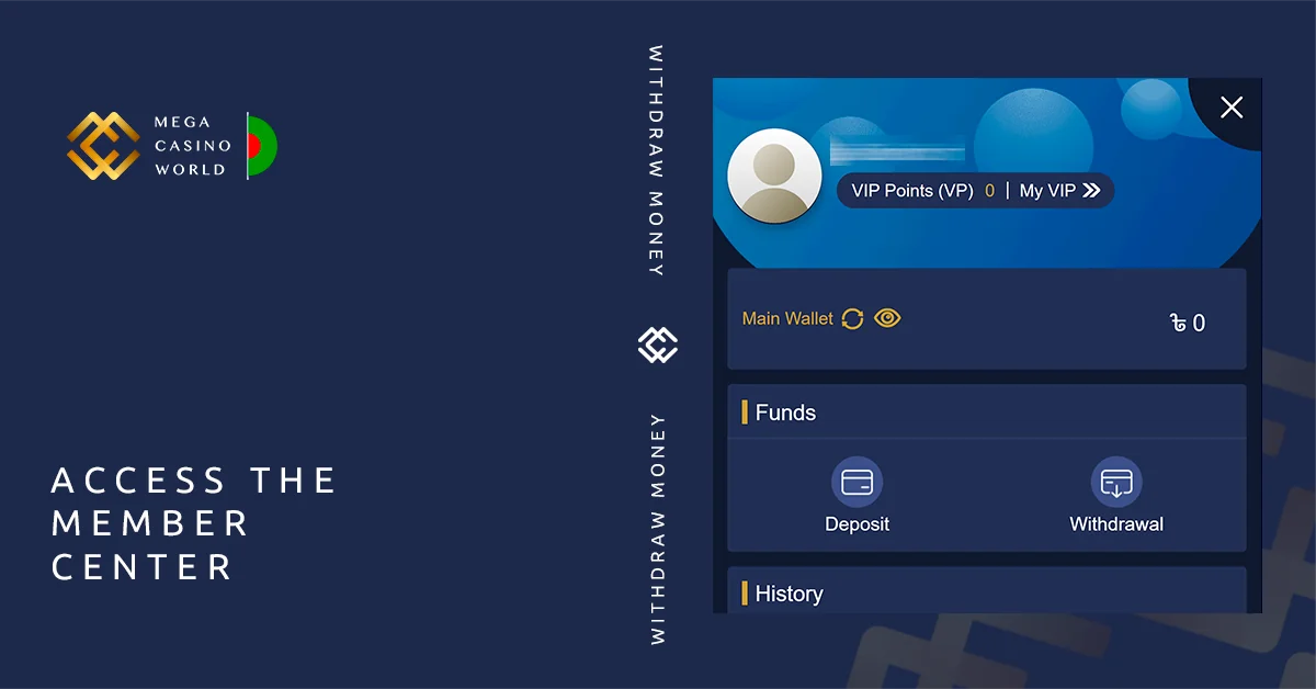 Navigate to your MCW profile page to begin the withdrawal request.